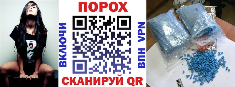 Амфетамин Розовый  hydra как зайти  Кинешма 