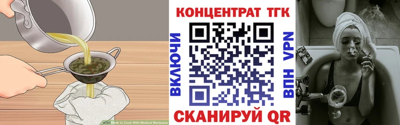 наркошоп  Кинешма  Печенье с ТГК конопля 