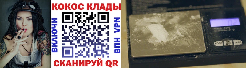 COCAIN 99%  Кинешма 