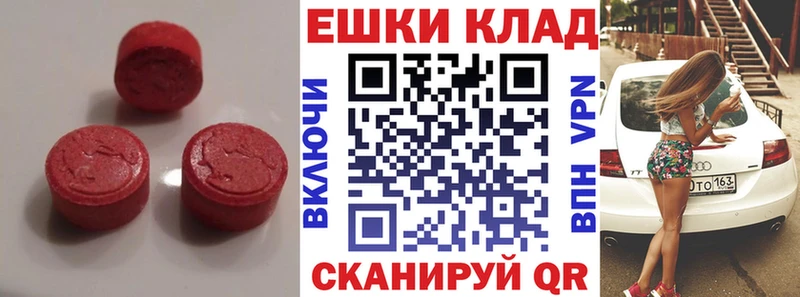 ЭКСТАЗИ DUBAI мега как зайти Кинешма