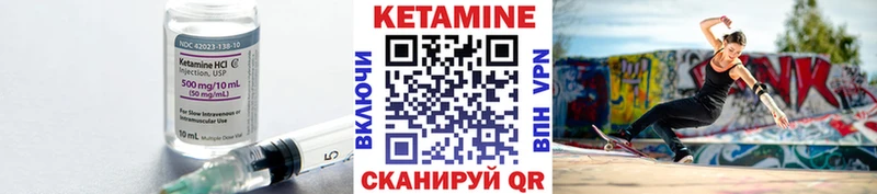 КЕТАМИН ketamine  Кинешма 