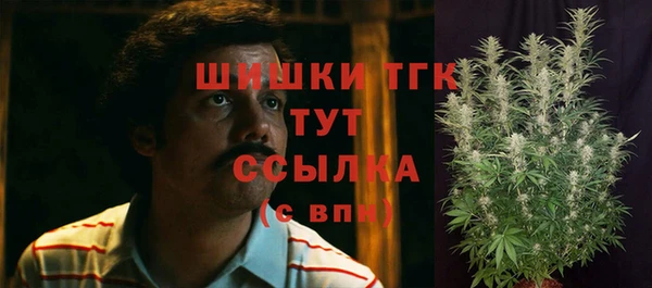 альфа пвп VHQ Пересвет