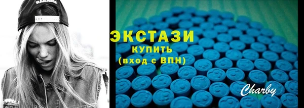 соль ск Абинск