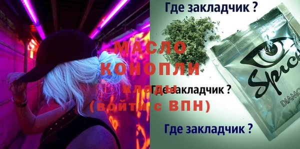марихуана Алзамай