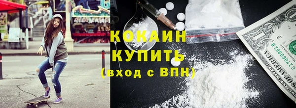 соль ск Абинск