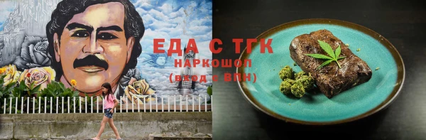 марихуана Алзамай
