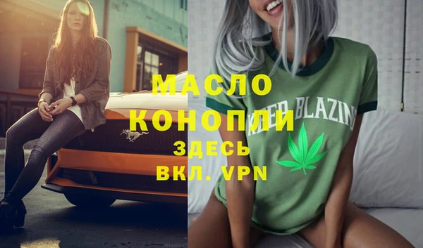 стаф Абдулино