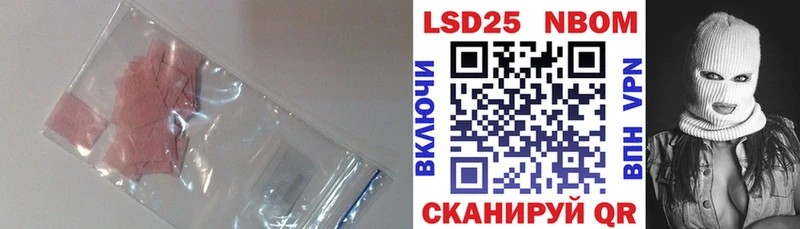 LSD-25 экстази кислота  дарк нет наркотические препараты  Кинешма  купить наркотики цена 