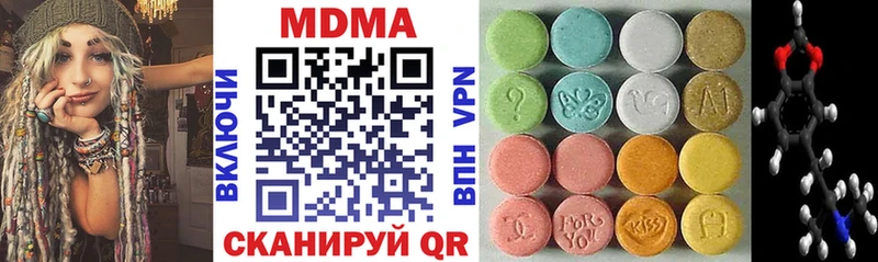 МДМА VHQ  Кинешма 
