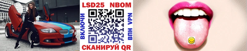KRAKEN вход  Кинешма  Марки NBOMe 1500мкг 
