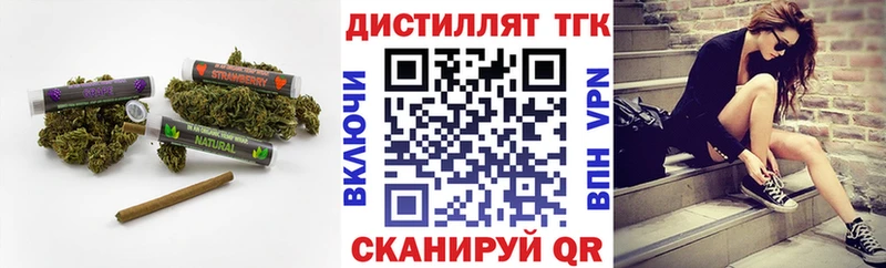 дарк нет клад  ОМГ ОМГ рабочий сайт  Кинешма  Дистиллят ТГК Wax 